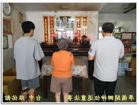 祖先 牌位 安置